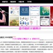 图库下载安装到桌面找不到